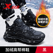 特步男鞋加絨加厚棉鞋保暖運動(dòng)鞋防滑跑步鞋秋冬季黑鞋皮面休閑鞋子男 黑/加絨 40