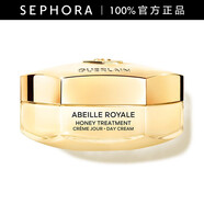 嬌蘭（Guerlain）帝皇蜂姿蜜護日霜晚霜面霜保濕修護控油 蜜護日霜  50ml