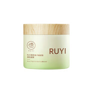 水之蔻醬緊致煥肌面膜補水保濕舒緩睡眠泥膜品牌面膜女 儒意魚子醬緊致煥肌面膜100g