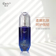 黛汐（Daixi） 黛汐a醇魚子醬精華護膚品套裝禮盒女補水視黃醇 A醇魚子醬精華80ml 