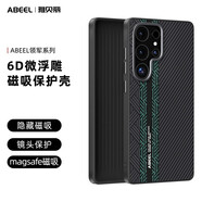 殼布斯適用于三星S25plus手機(jī)殼三星S25細(xì)膩金屬質(zhì)感6D微浮雕碳纖維紋磁吸折疊防摔抗指紋高端商務(wù)保護(hù)套 三星S25Ultra【B款】-隱形磁吸
