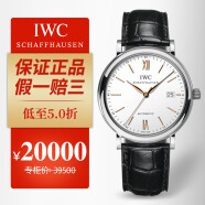 【二手95新】万国（IWC）男表柏涛菲诺系列商务休闲自动机械瑞士手表 表径40mm白盘金针IW356517