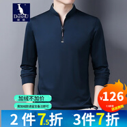 袋鼠長(cháng)袖T恤男秋季新品薄款T恤男立領(lǐng)純色體恤男士上衣 QPD6623哈青 180/2XL(建議155-170斤)