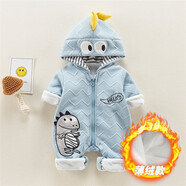 哈兜兒滿月嬰兒衣服連體衣秋冬裝爬服新生兒寶寶春秋冬裝保暖外出服洋氣 LXT恐龍深秋薄絨款藍(lán)色 73CM