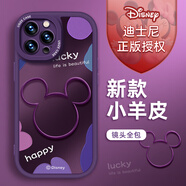 富界【迪士尼授權】蘋果系列手機殼iPhone15Promax卡通14plus防摔17Air腕帶16支架12小羊皮13 小胖妞紫色【X1801迪士尼】 iPhone15