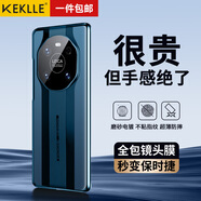 KEKLLE適用華為mate40手機殼華為mate40保護套秒變保時捷超薄簡約商務(wù)防摔鏡頭全包硬殼保護套天空藍
