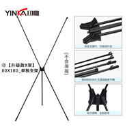 印咖 x展架80x180架子結婚海報支架廣告宣傳婚禮迎賓易拉寶制作展示架 ②升級x展架80x180 單獨支架