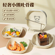 沃德百惠（WORTHBUY）吐骨碟家用小盤子零食碟水果盤餐桌垃圾吐骨頭渣盤收納塑料盤碟子 奶白色4個裝+架子 14.2cm 無規(guī)格