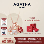 AGATHA/璦嘉莎 輕奢四葉草小狗銀項鏈女 生日禮物送女友老婆高級感吊墜 紅色四葉草