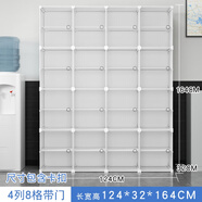 冠騰鞋柜工廠用車間醫(yī)院無塵食品廠實(shí)驗(yàn)室養(yǎng)生館帶門員工更衣室換鞋架 白色4列8層-容納32雙