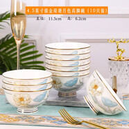 景德鎮陶瓷餐具碗家用中式防燙高腳碗4/6/10個(gè)裝吃飯碗面碗盤(pán)子 描金-荷韻清香4.5英寸高腳飯碗10個(gè)