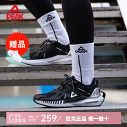 匹克態(tài)極3.0PRO 運動(dòng)鞋男 太極跑鞋減震透氣輕便跑步鞋情侶鞋子 黑色/銀色 38