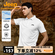 Jeep吉普速干翻領(lǐng)t恤男2025夏季半袖打底衫涼感透氣短袖polo衫體恤衫 鷺白【100%滌綸】 L 建議130-145斤