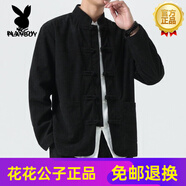花花公子（PLAYBOY）高端中國風(fēng)男士唐裝夾克色古裝茶服中式燈芯絨中年休閑外套 黑色(單上衣) M 100-120斤