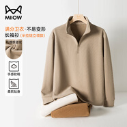 貓人衛(wèi)衣男【半拉鏈】長袖立領(lǐng)春秋季青年純色曠野美拉德色系男上衣