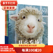 二手月亮農(nóng)場(chǎng) (美) 約翰·丘奇曼 單冊(cè)
