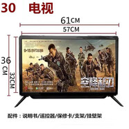 精彩王牌電視機高清液晶電視Wifi網(wǎng)絡(luò )電視小型老人家用電視機監控顯示屏電視 29英寸 高清電視