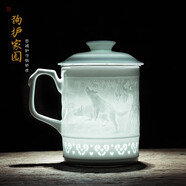 守勤堂景德鎮(zhèn)青瓷玲瓏會議室茶杯茶水分離杯陶瓷辦公室泡茶杯帶蓋喝茶杯 《狗護家園》茶水分離杯450ml1只