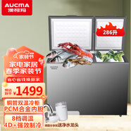 澳柯瑪（AUCMA）冰箱低霜雙箱雙溫商用家用冰柜大冷凍小冷藏兩用臥式冰柜家用冷柜冷藏全銅管BCD-286CSH 286升