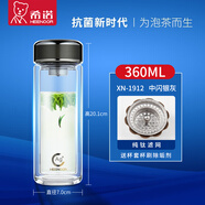 希諾（heenoor） 希諾抗菌玻璃杯雙層防燙家用水杯男女士杯子辦公杯納米抗菌茶杯 360ML 中閃銀灰 XN-1912