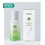 雅麗潔 蘆薈菁萃護膚品套裝面部精華修護面霜乳液補水保濕護膚品套裝 新蘆薈精華液