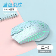 美諾熙適用聯(lián)想拯救者Y9000P游戲鼠標(biāo)機(jī)械鍵鼠套裝Y7000P無線鼠標(biāo)有R9000P筆記本電腦電競(jìng)鼠標(biāo)靜音三模 旗艦版7鍵-雙模藍(lán)牙鏈接+RGB燈效+一件桌面裂