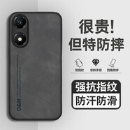羅列 適用榮耀暢玩40C手機殼防摔素皮殼CHM-CL00全包邊鏡頭保護套羊巴皮車載磁吸皮紋膚 榮耀暢玩40C【典雅黑灰色】