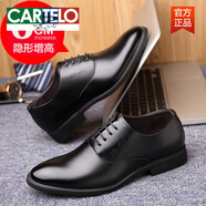 卡帝樂(lè )鱷魚(yú)（CARTELO）增高鞋男8CM商務(wù)正裝內增高6cm青年冬季加絨小碼結婚皮鞋 0858黑色#增高6cm 41