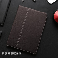 格萊斯iPad10代真皮平板Air5保護(hù)套10.2英寸8迷你6蘋果A2602電腦皮套2025款ipad11代頭層air7全包11皮套9 深棕色【荔枝紋真皮】@帶防爆鋼化膜 2017/2018款9.7英