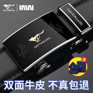 七匹狼（SEPTWOLVES）皮帶男士真牛皮自動(dòng)扣腰帶牛皮純商務(wù)休閑褲帶生日禮物送男友老公 金狼標(biāo)【雙面真牛皮·可用十年】