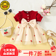 G.DUCKKIDS小黃鴨女童連衣裙夏季寶寶周歲禮服紗裙嬰幼兒童裙子生日公主裙薄 紅色A885 100 cm
