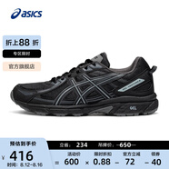 亞瑟士ASICS男鞋跑步鞋透氣緩震運動鞋越野跑鞋 GEL-VENTURE 6 黑色 39