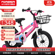 永久（FOREVER）自行車(chē)兒童單車(chē)小孩16寸腳踏車(chē)4-6歲童車(chē)學(xué)生車(chē)山地車(chē)粉色
