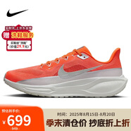 耐克NIKE跑步鞋男子飛馬41PEGASUS 41 PRM運動(dòng)鞋HQ2938-800橙紅44