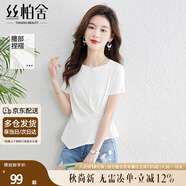 絲柏舍休閑T恤2025秋裝新款女裝時(shí)尚捏褶不規則下擺圓領(lǐng)短上衣