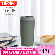THERMOS膳魔師 保溫杯420毫升咖啡杯男女情侶學(xué)生便攜水杯子TCTS-420 GR