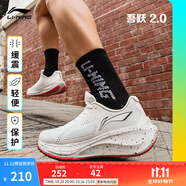 李寧吾躍2.0丨跑步鞋男中考體測跳繩舒適透氣緩震休閑通勤運動鞋 【透氣賈卡】乳白色-8 43.5