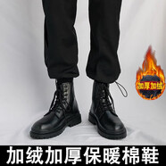 井邁【牛皮】馬丁靴男高幫皮鞋英倫風(fēng)中幫工裝黑色機車(chē)秋冬季加絨潮鞋 黑色高幫系帶【加絨款】 43 標準碼