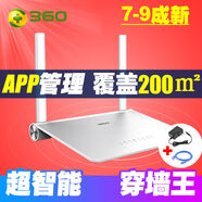 水星二手水星D12 無(wú)線(xiàn)千兆路由器 5G高速雙頻wifi家用全網(wǎng)通家用宿舍 安全防護大戶(hù)型360P1全套