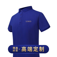 昕衣季夏季polo衫工作服工衣定制t恤刺繡文化高端短袖服裝衣服印字logo 寶石藍 XL
