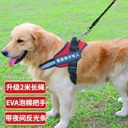 憨憨寵狗繩狗鏈子狗狗牽引繩中大型犬拉布拉多金毛防爆沖胸背帶外出用品 紅色 L號(hào)建議40-60斤以內(nèi)