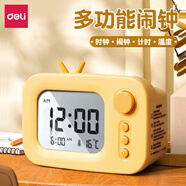 得力(deli)電子鬧鐘學生專用起床神器計時器兒童智能鬧鐘超大聲男孩女生桌面時鐘LE104黃色