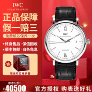 【二手99新】萬(wàn)國(guó)男表柏濤菲諾系列簡(jiǎn)約時(shí)尚商務(wù)自動(dòng)機(jī)械男士腕表 羅馬刻度-白盤皮帶IW356501