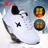 特步（XTEP）男鞋跑步鞋新款夏季休閑鞋透氣網(wǎng)面運動鞋輕便軟彈減震厚底慢跑鞋 白黑-加絨 40