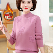 啄木鳥(niǎo)（TUCANO）中老年女冬裝加絨加厚毛衣媽媽裝水貂絨打底衫一體絨保暖上衣 加絨 112粉紫 加厚 M 建議85-100斤