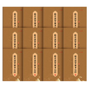 六品堂心經(jīng)抄寫本108遍手抄經(jīng)佛經(jīng)抄寫經(jīng)書經(jīng)文靜心解壓練字紙冊臨摹硬筆小楷字帖書法金剛經(jīng)大悲咒入
