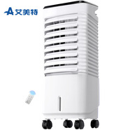艾美特（Airmate）CF427R-W空調扇制冷小型家用冷風(fēng)機小空調宿舍空調冷
