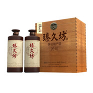 臻久坊茅臺鎮(zhèn)產(chǎn)區(qū)10年2瓶 53%vol 500mL 2瓶
