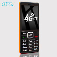 守護寶 (上海中興) K188 4G老人手機老年機備用功能機 移動(dòng)聯(lián)通4G   黑色