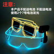赟婭名偵探LED發(fā)光眼鏡新款柯南同款七彩發(fā)光鏡片沙雕搞笑搞怪舞會(huì ) 發(fā)光馬賽克眼鏡-藍色